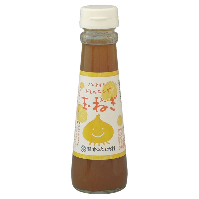 ノンオイルドレッシング玉ねぎ